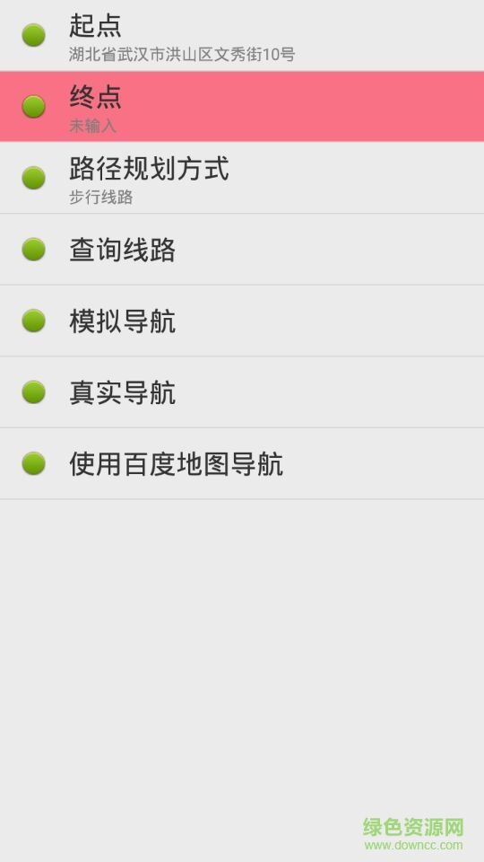 点明导航