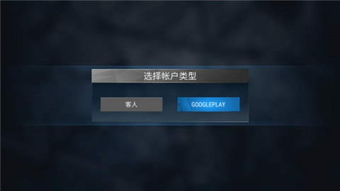 现代枪射击战争官方正版第1张图