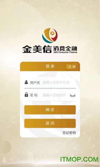 金美信金融手机版