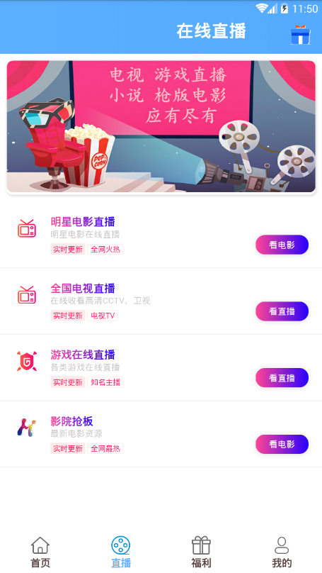 丝瓜影视