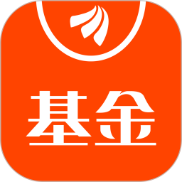 天天基金网iOS官方版