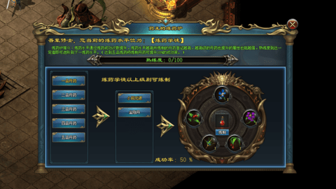 富贵传奇