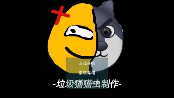 [重置版]狗头卡包