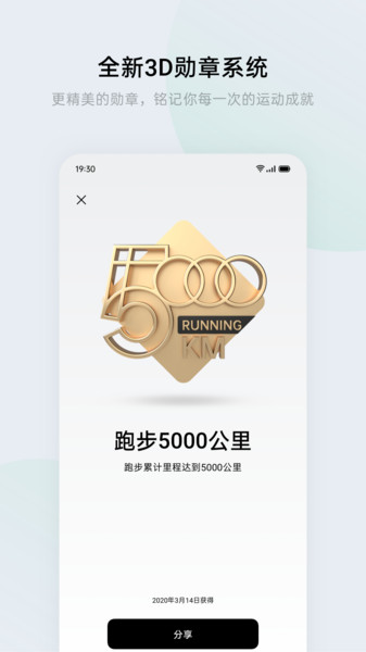 HeyTap Health
