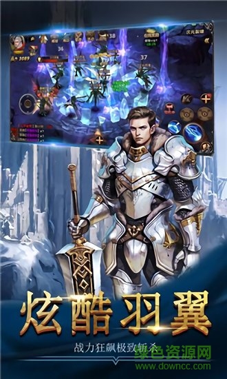王者之心2