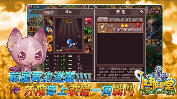 斗斗堂
