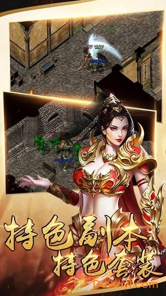战殇