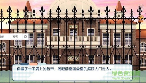 本宫有点萌