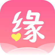 相缘