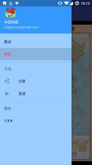 China Map