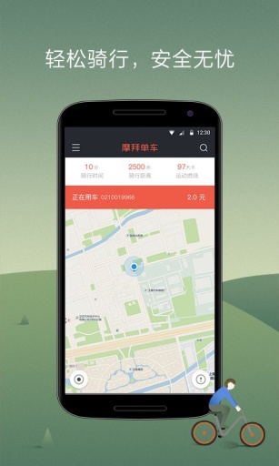 Mobike