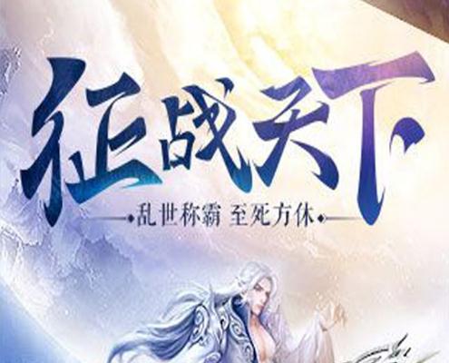 君天下OL手游果盘版