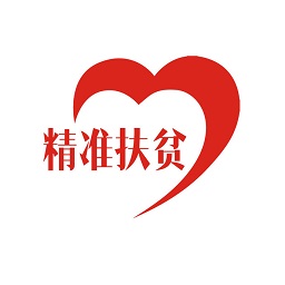 渠县脱贫攻坚