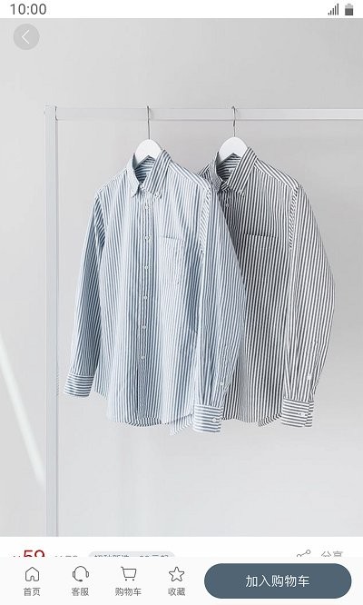 诚衣乐服