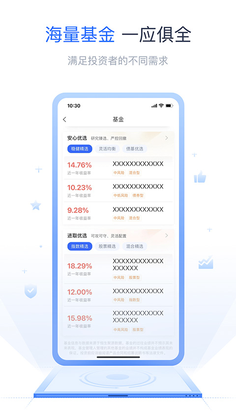 财莞家