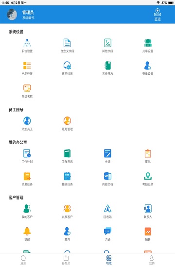 六台阶