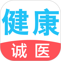 诚医健康
