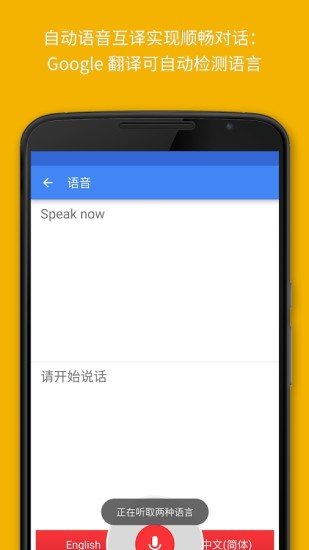 Translate