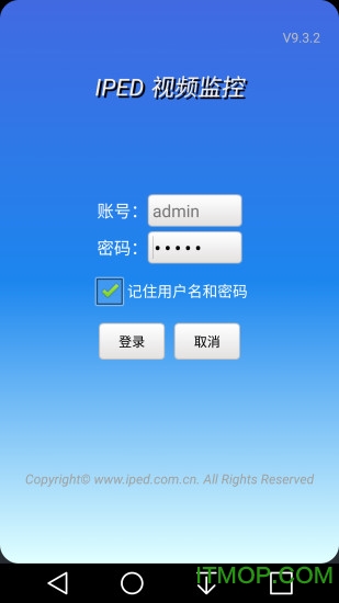 爱浦多网络监控苹果版