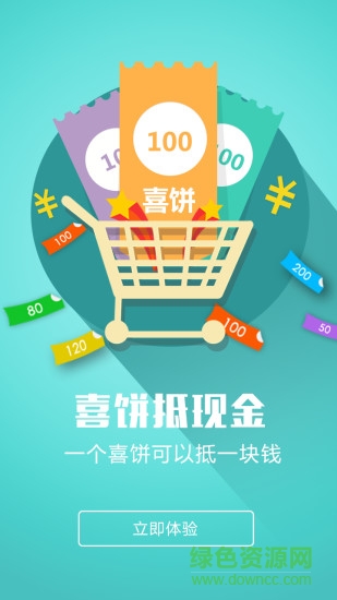 他她喜事