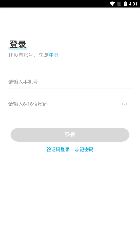 必益互联网医院