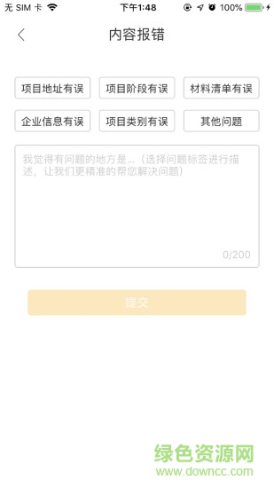 智慧营销