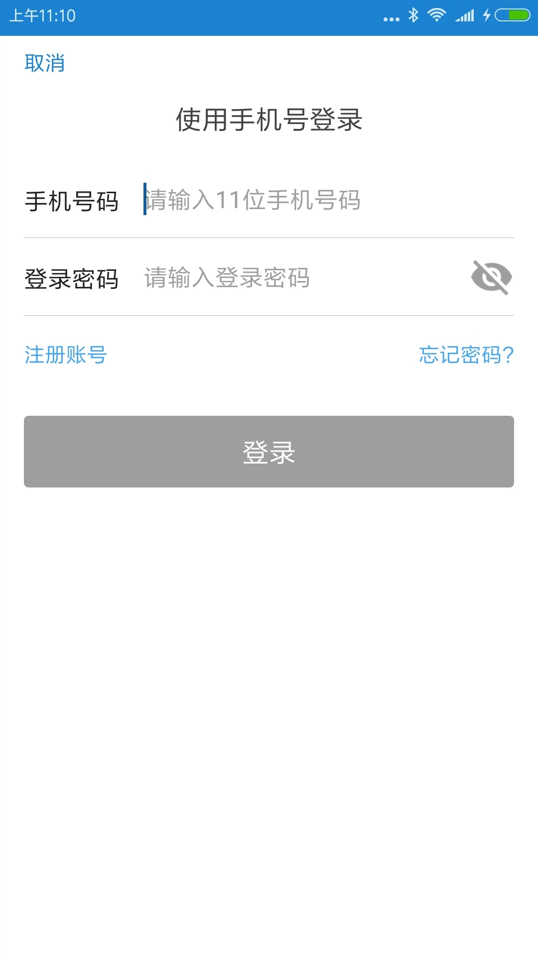 闽侯第二医院