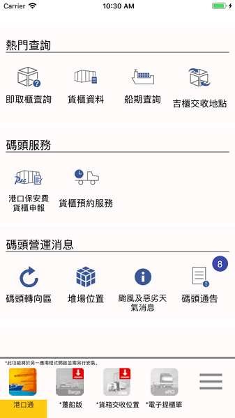 HKiPort