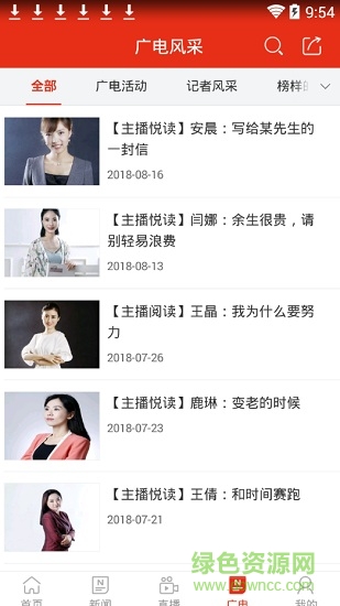 定陶手机台