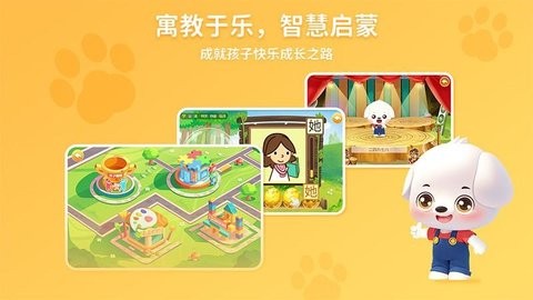哆哆智能