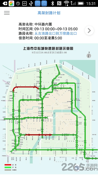 乐行上海