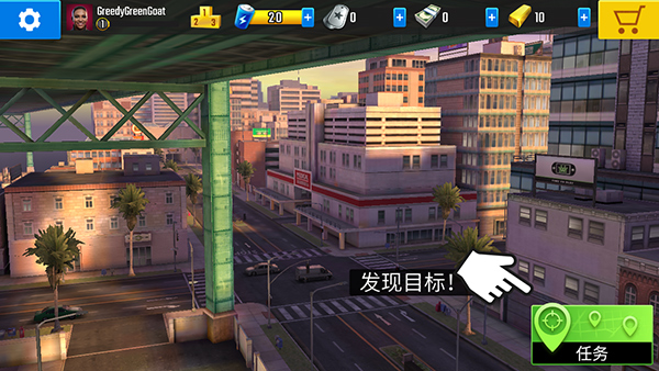 Pure Sniper安装器