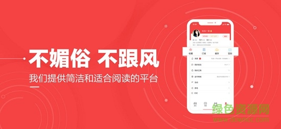 凤凰视频