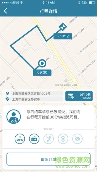 ReachNow