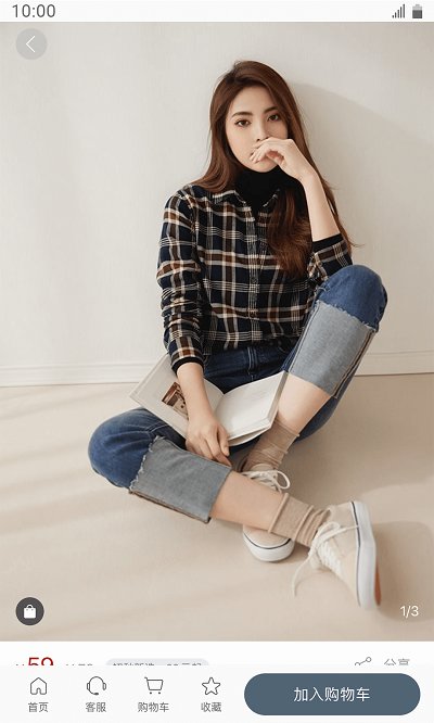 诚衣乐服