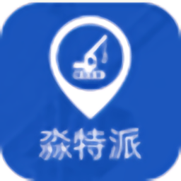 淼特派