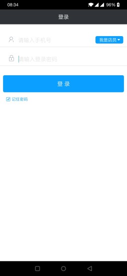 书房管家