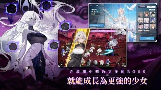 Starlight Saga