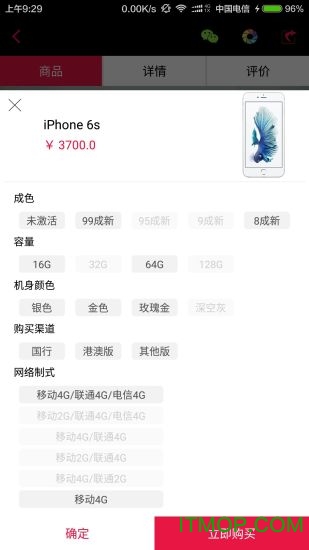 换换优品