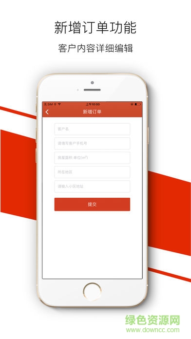 涂点生活
