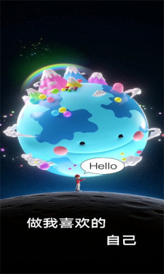 bondee第1张图