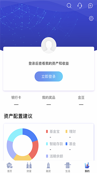 渝农商e站