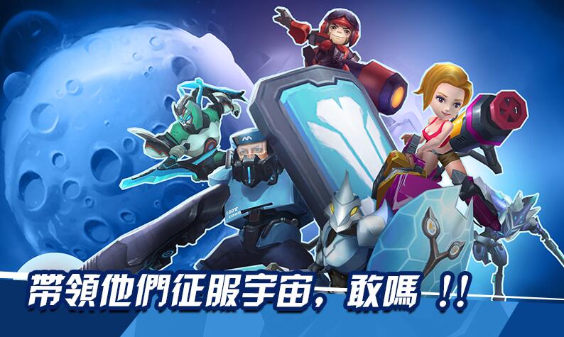 外星人冲突
