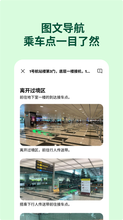 grab苹果app手机版