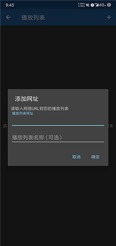 IPTV