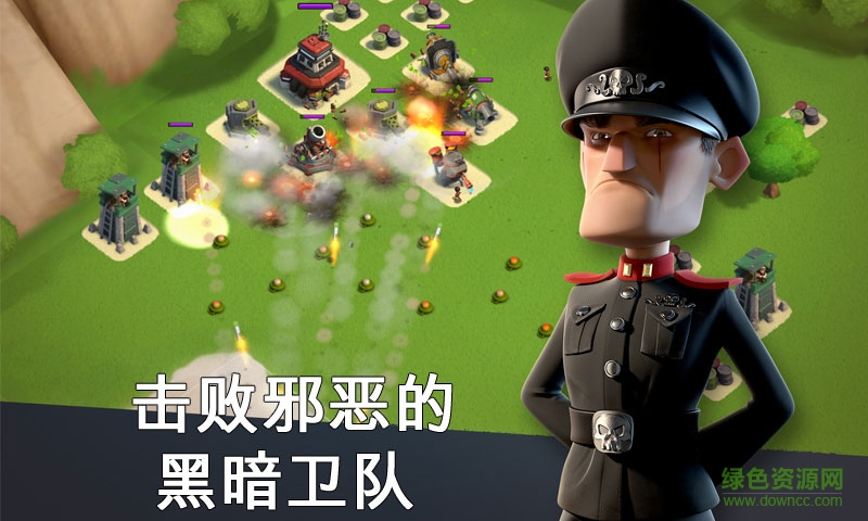 海岛奇兵