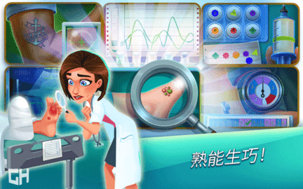 Hearts Medicine