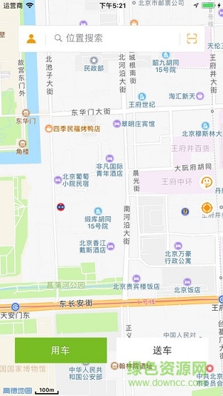 欧拉出行