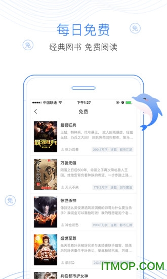 逐浪小说