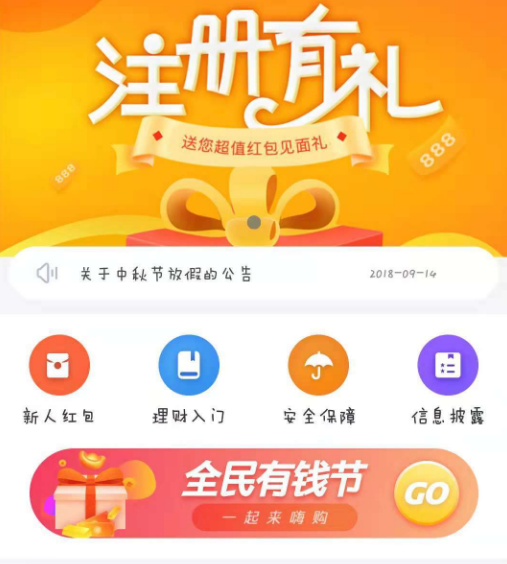 金钳子